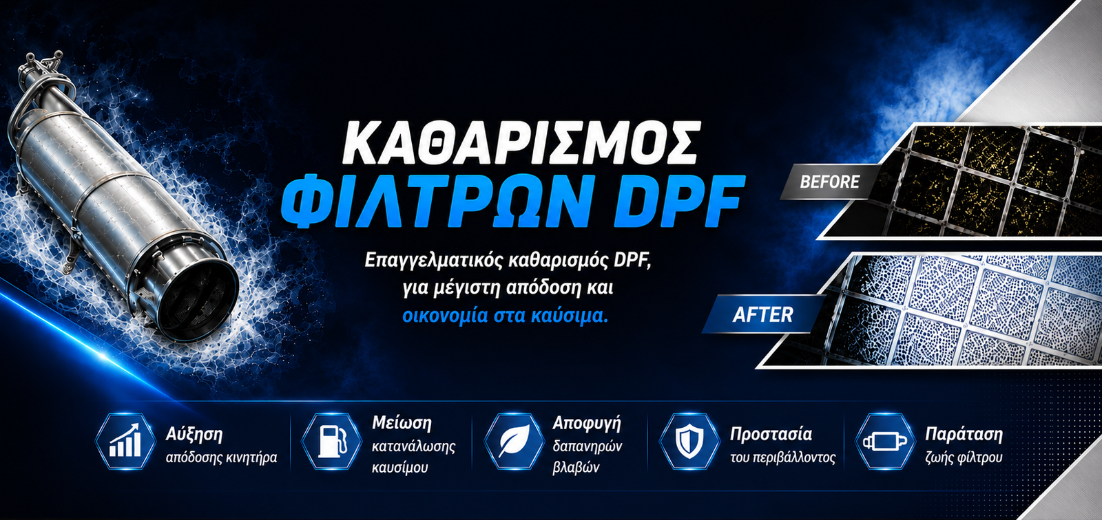 DPF